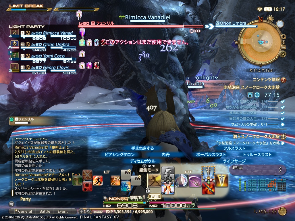 ffxiv_20201026_161711_274 ffxiv_20201026_161711_274