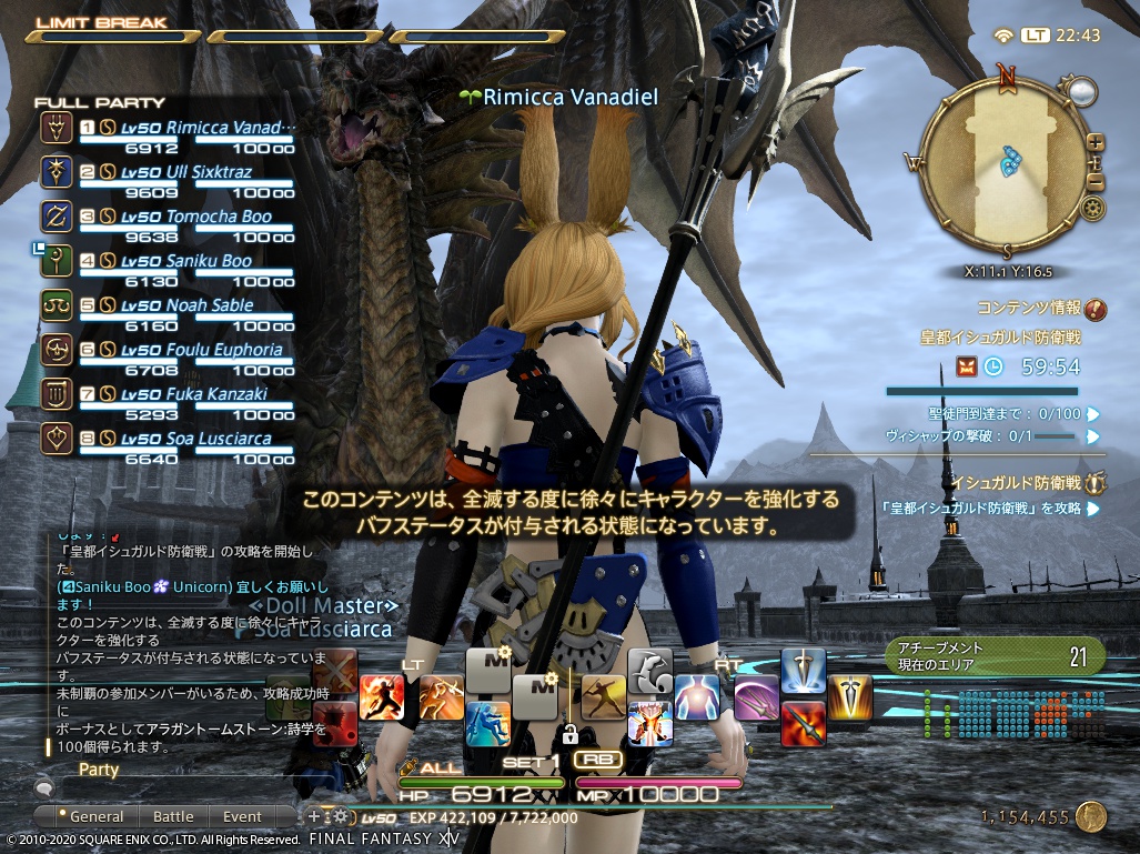 ffxiv_20201026_224358_332 ffxiv_20201026_224358_332