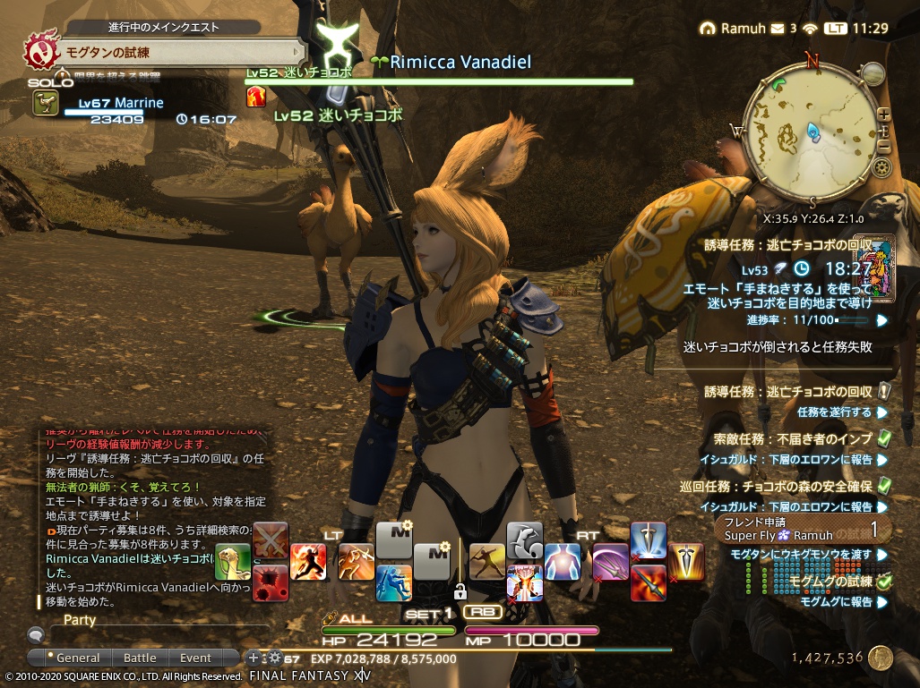 ffxiv_20201028_112915_387 ffxiv_20201028_112915_387