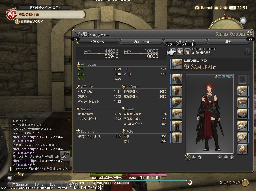 ffxiv_20201028_225156_223 ffxiv_20201028_225156_223