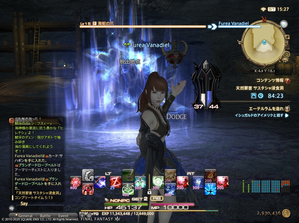 ffxiv_20201029_002729_575 ffxiv_20201029_002729_575