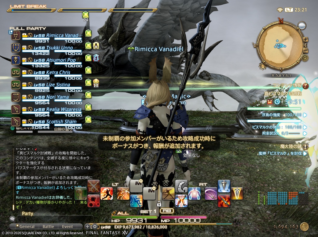 ffxiv_20201029_232139_948