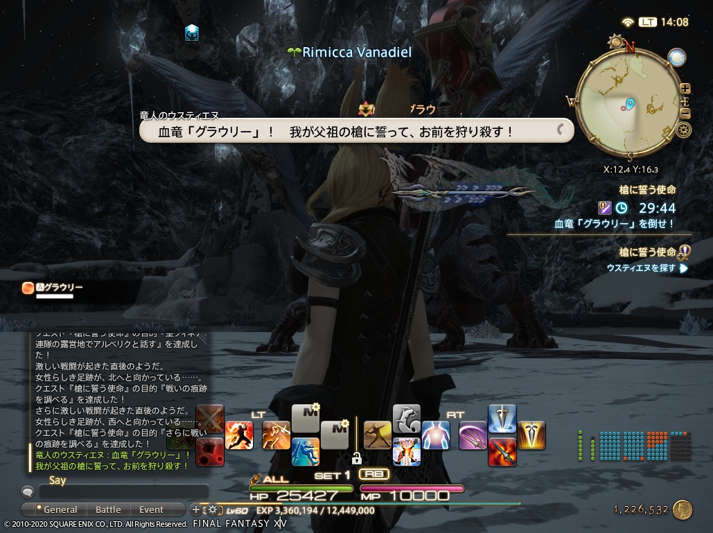 ffxiv_20201030_140847_905