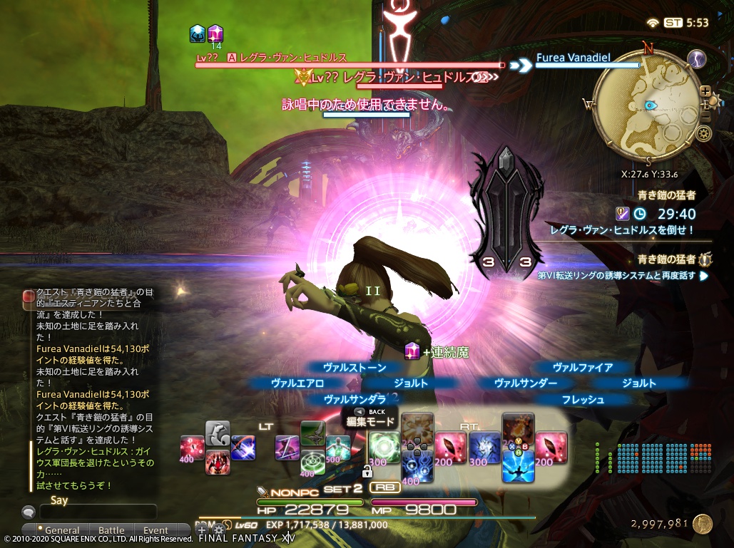ffxiv_20201030_145327_926