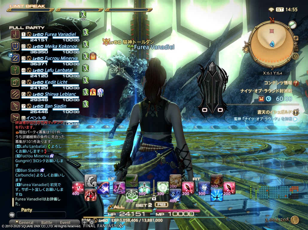 ffxiv_20201030_235516_806