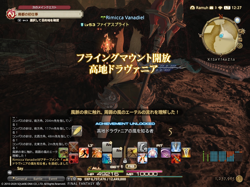 ffxiv_20201031_122741_109 ffxiv_20201031_122741_109