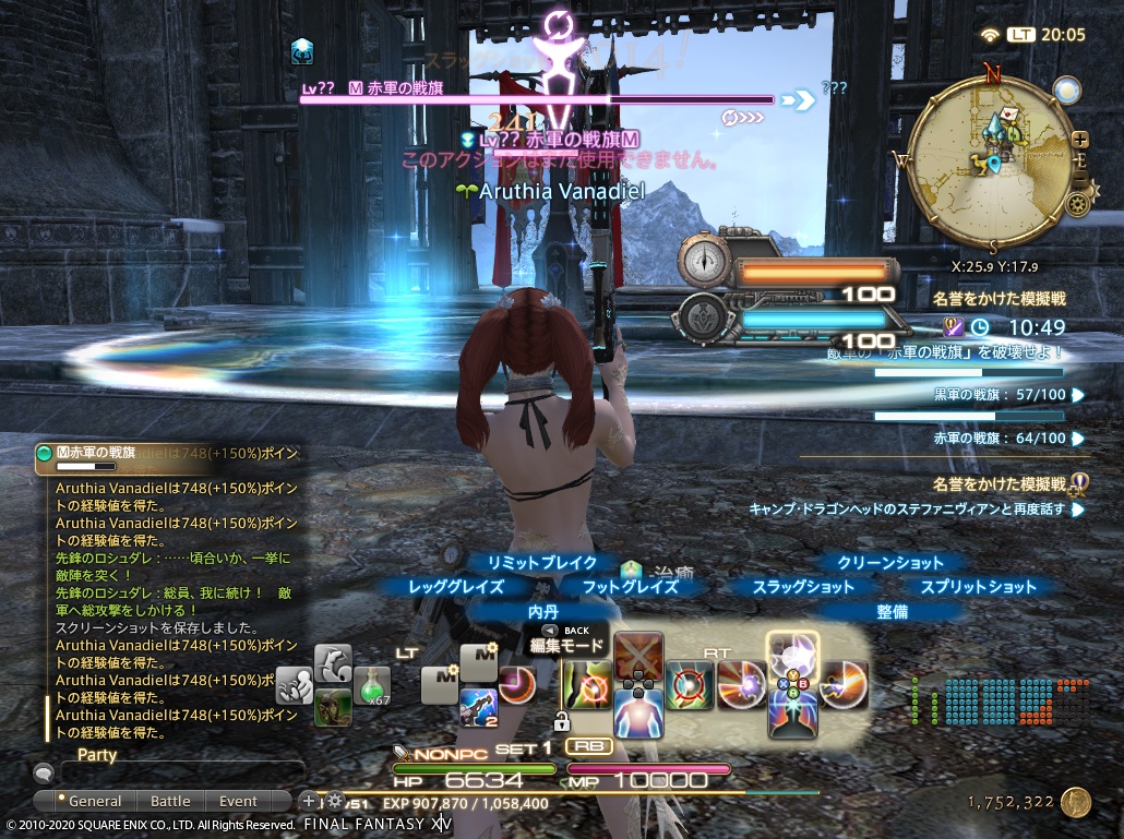 ffxiv_20201031_200532_993 ffxiv_20201031_200532_993