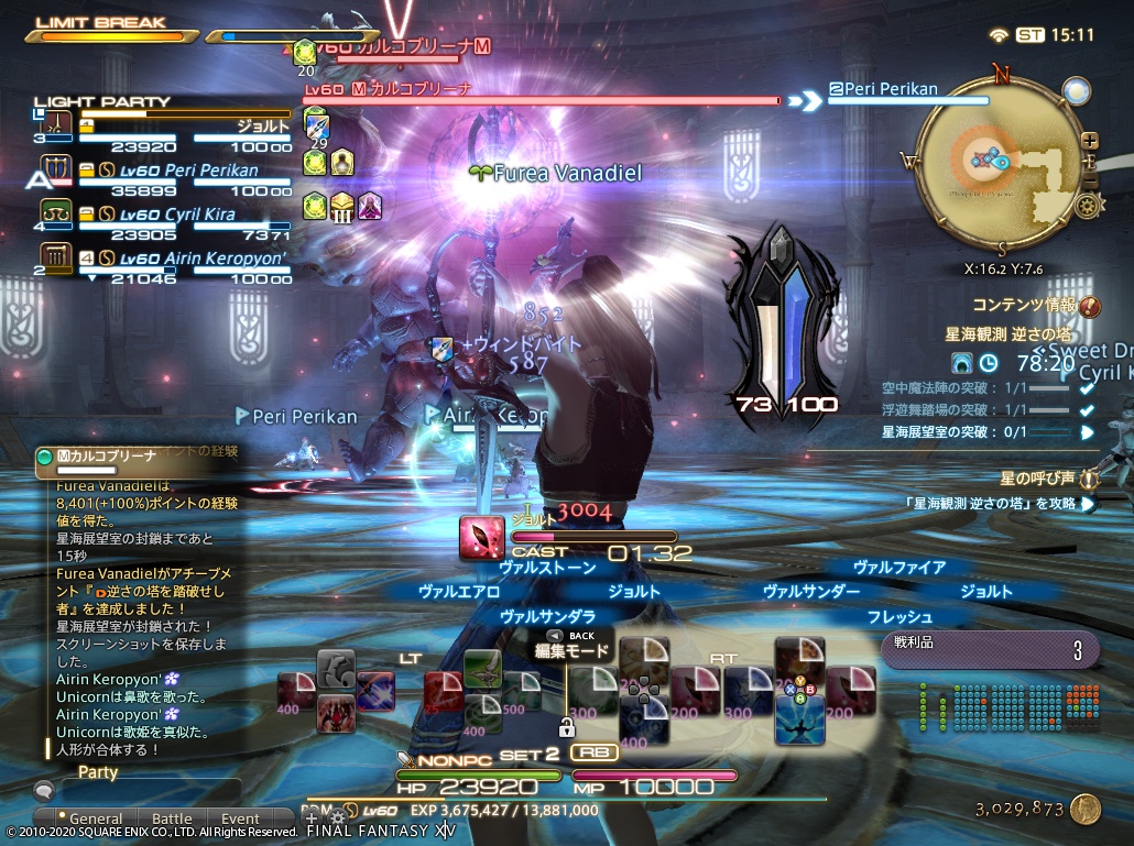 ffxiv_20201101_001112_787 ffxiv_20201101_001112_787