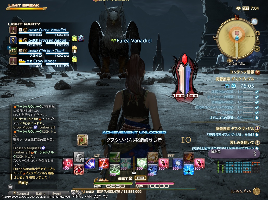 ffxiv_20201101_160418_078 ffxiv_20201101_160418_078