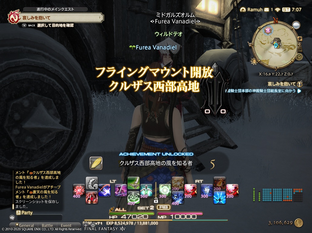 ffxiv_20201101_160742_973 ffxiv_20201101_160742_973