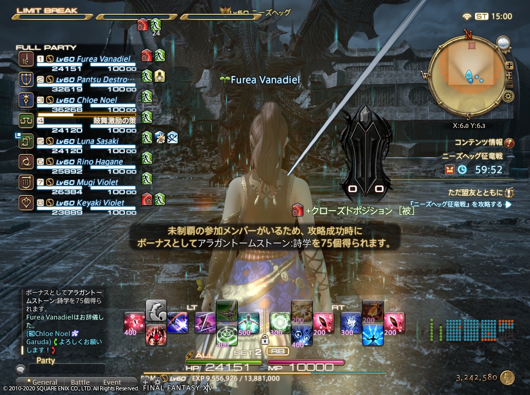 ffxiv_20201102_000009_114 ffxiv_20201102_000009_114