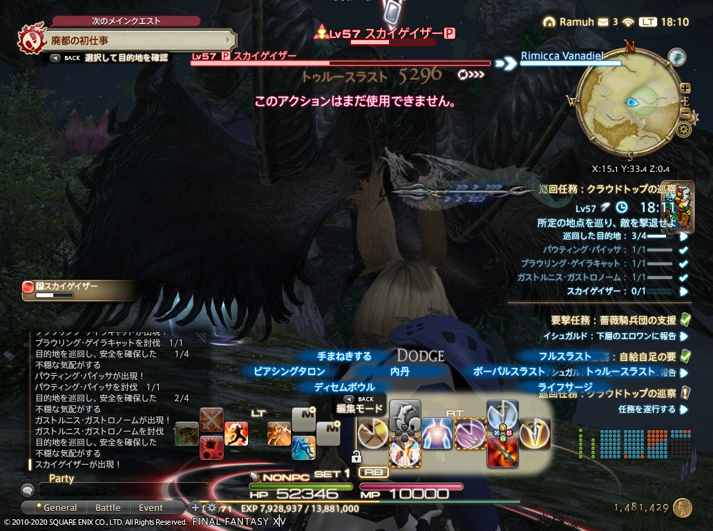 ffxiv_20201102_181018_313