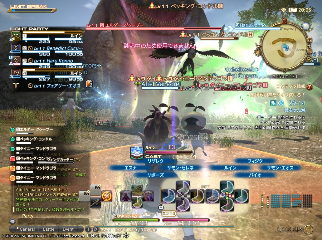 ffxiv_20201103_200505_537