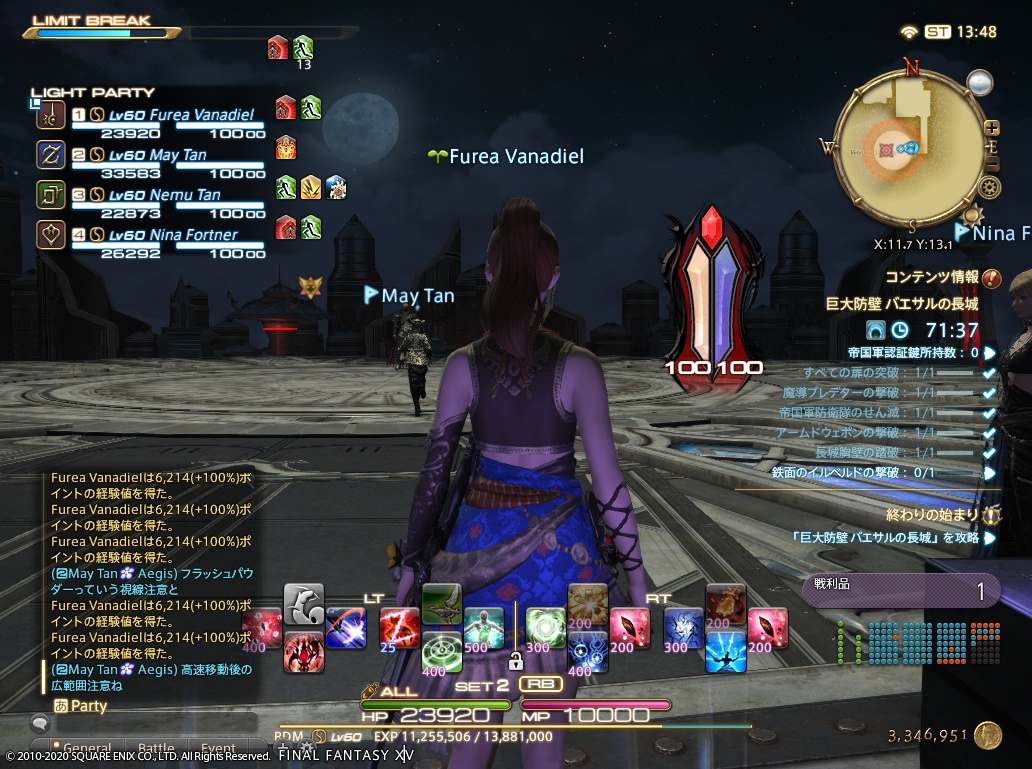 ffxiv_20201103_224836_453