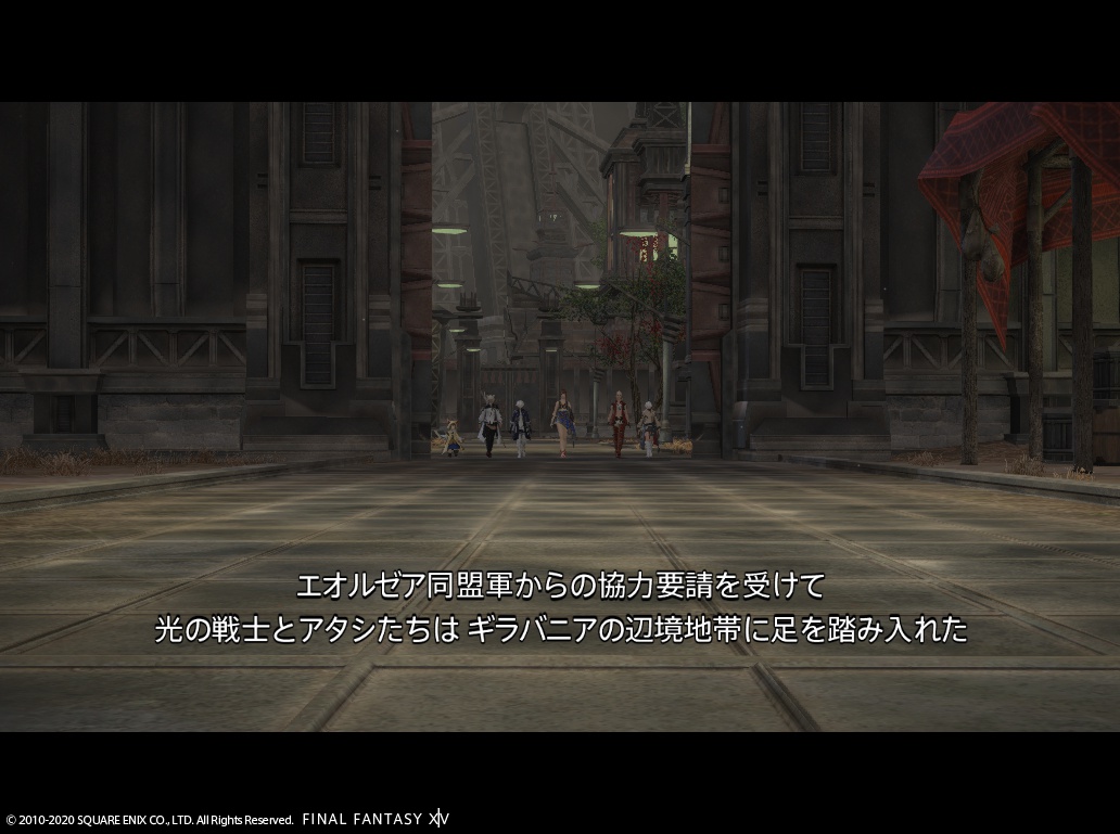 ffxiv_20201103_232632_972