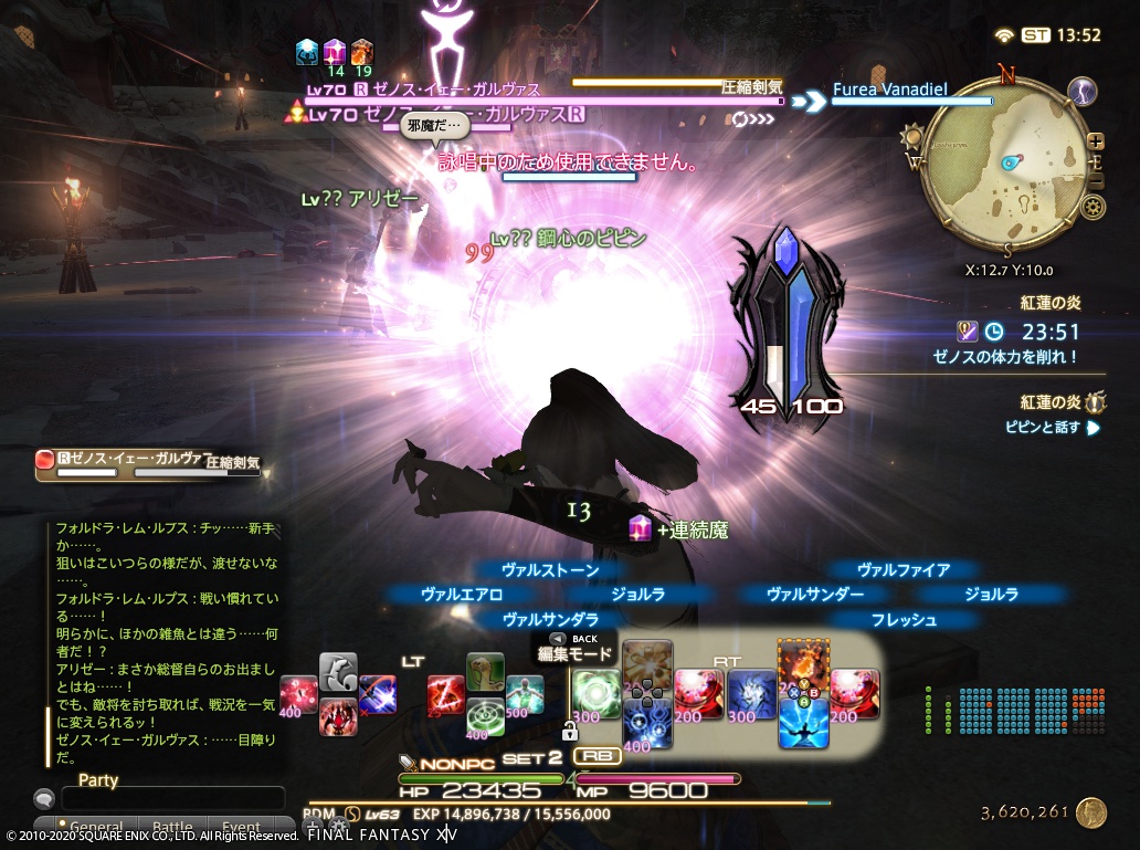 ffxiv_20201105_225252_084