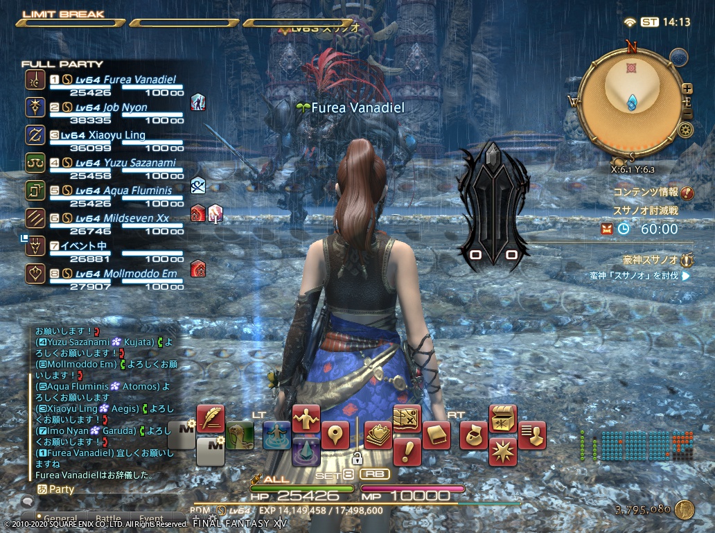 ffxiv_20201106_231349_538