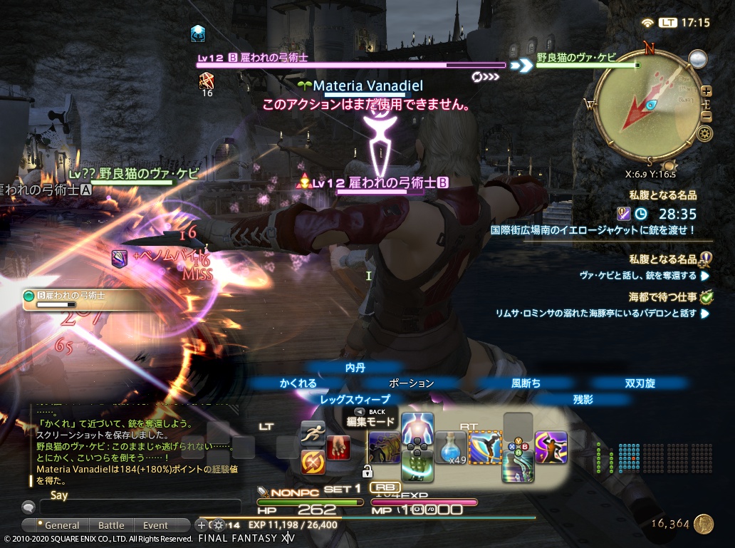 ffxiv_20201107_171555_092