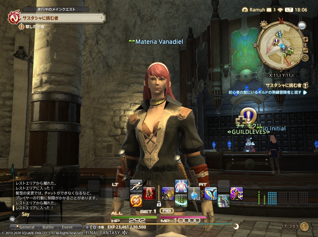 ffxiv_20201107_180619_145