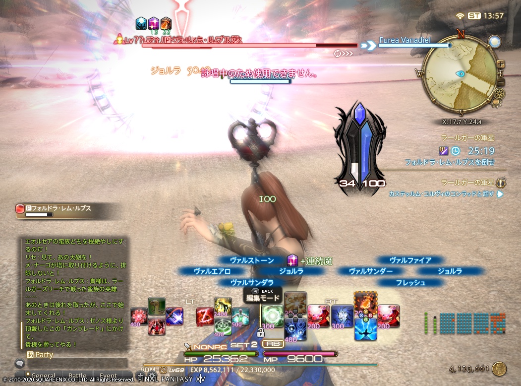 ffxiv_20201108_225739_522 ffxiv_20201108_225739_522