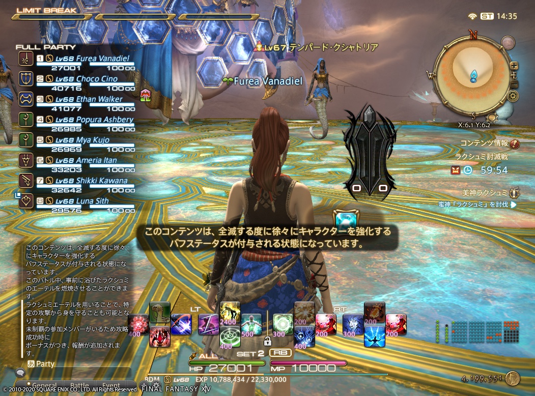 ffxiv_20201108_233518_343 ffxiv_20201108_233518_343