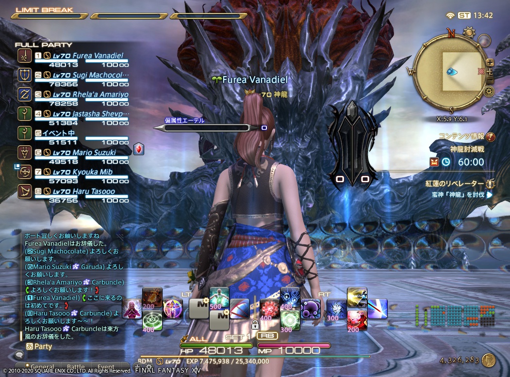 ffxiv_20201109_224221_422