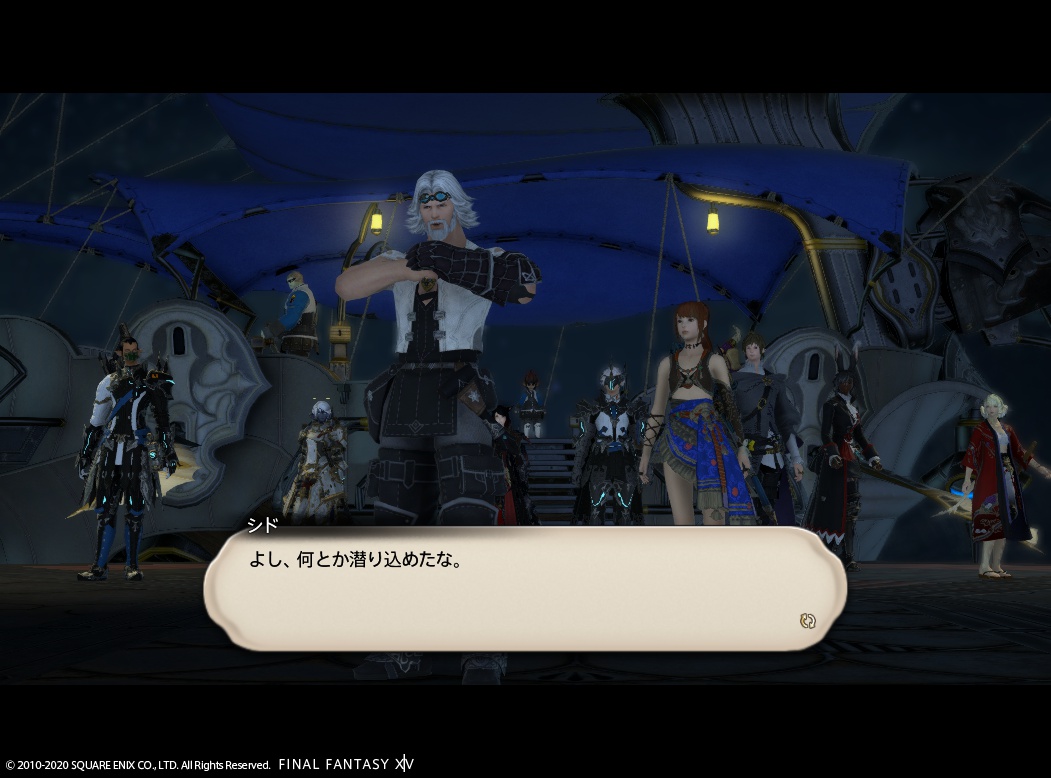 ffxiv_20201109_231622_920