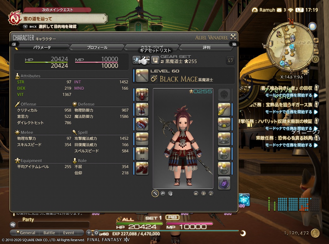 ffxiv_20201113_171947_903 ffxiv_20201113_171947_903