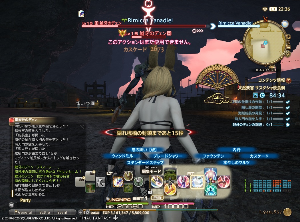 ffxiv_20201113_223613_041 ffxiv_20201113_223613_041