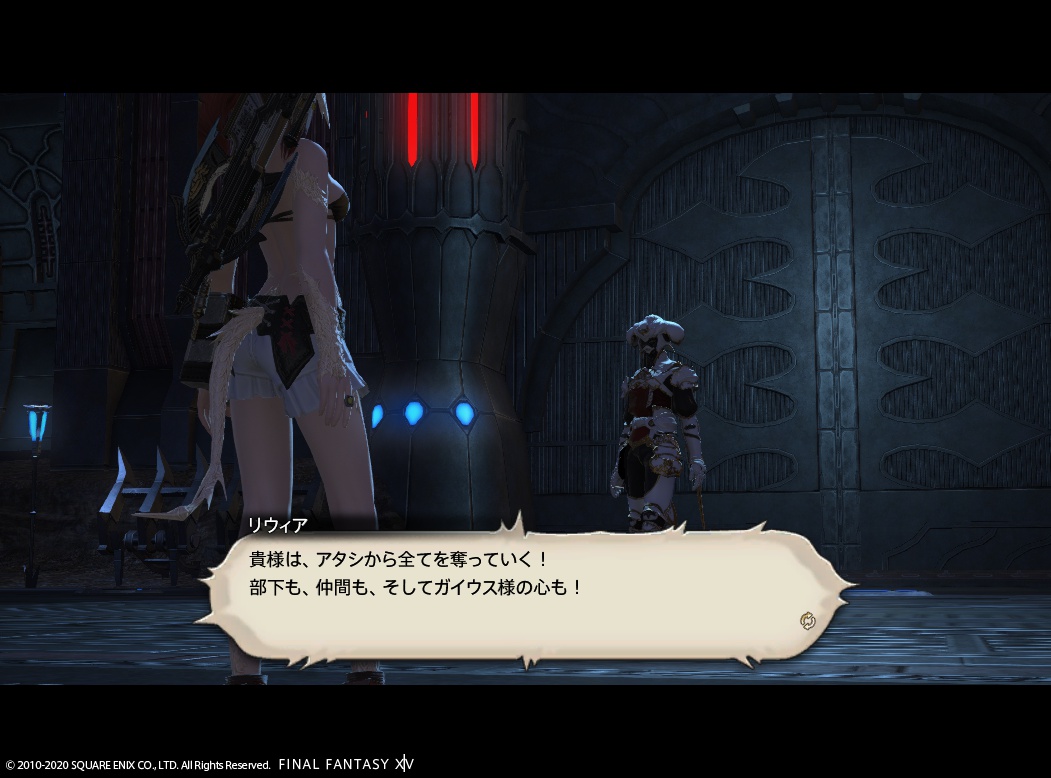 ffxiv_20201114_221443_257