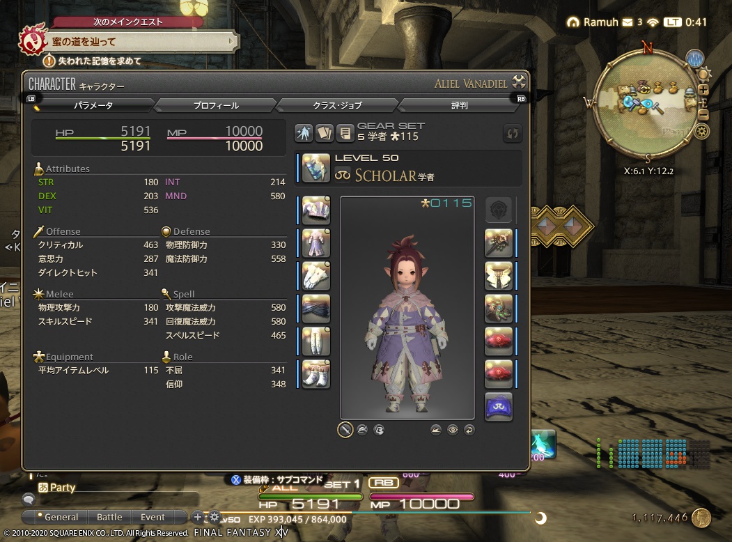 ffxiv_20201115_004104_316