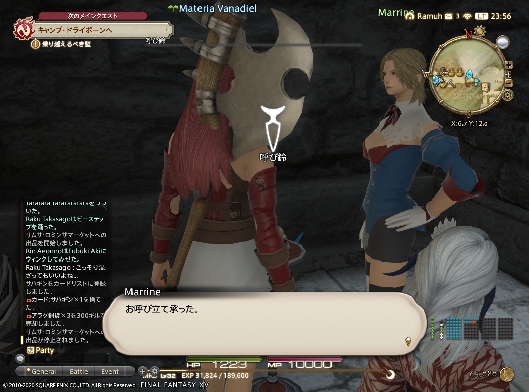 ffxiv_20201115_235624_782