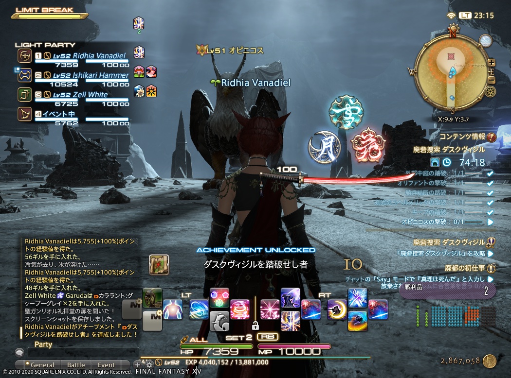 ffxiv_20201116_231510_912