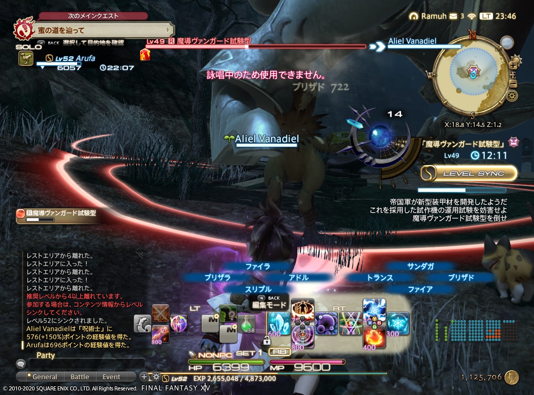 ffxiv_20201118_234658_974