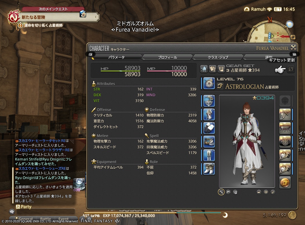 ffxiv_20201120_215855_979 ffxiv_20201120_215855_979