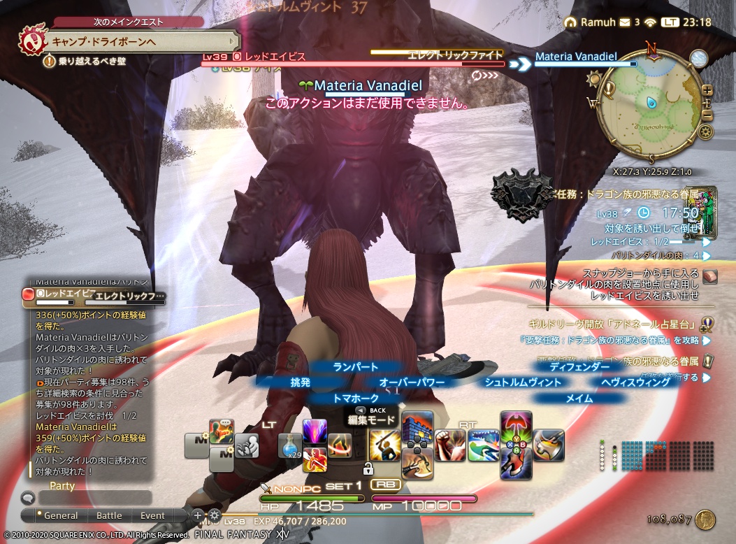 ffxiv_20201121_231838_663