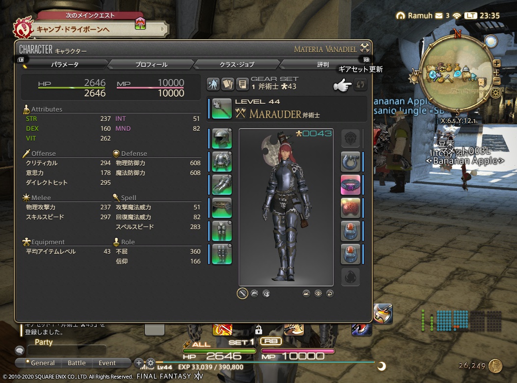 ffxiv_20201124_233541_198