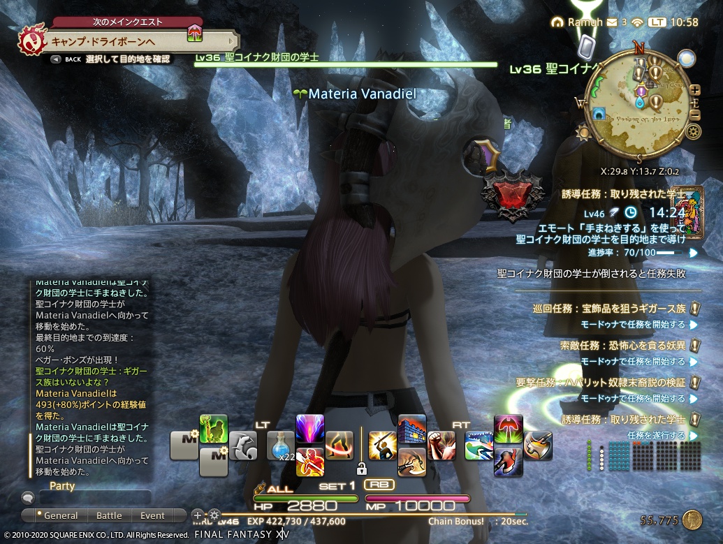 ffxiv_20201128_105842_904
