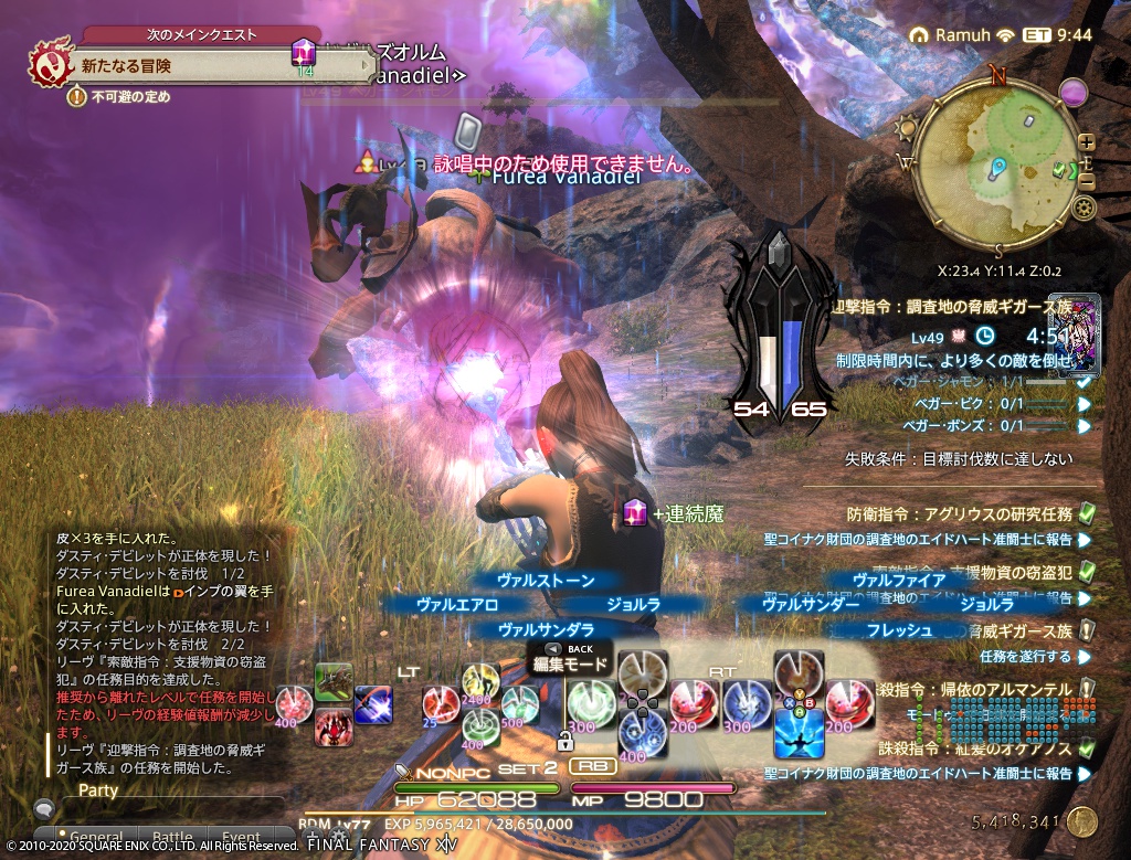 ffxiv_20201129_142825_796 ffxiv_20201129_142825_796