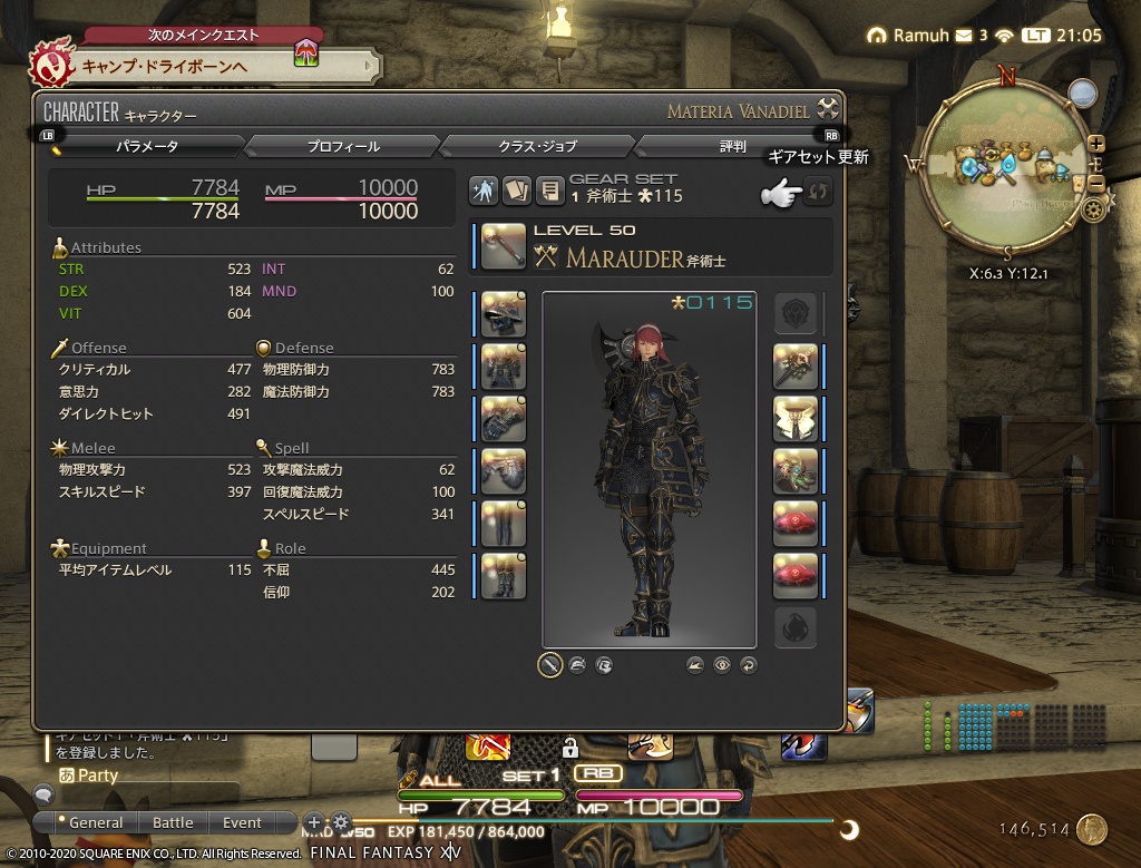 ffxiv_20201130_210548_222