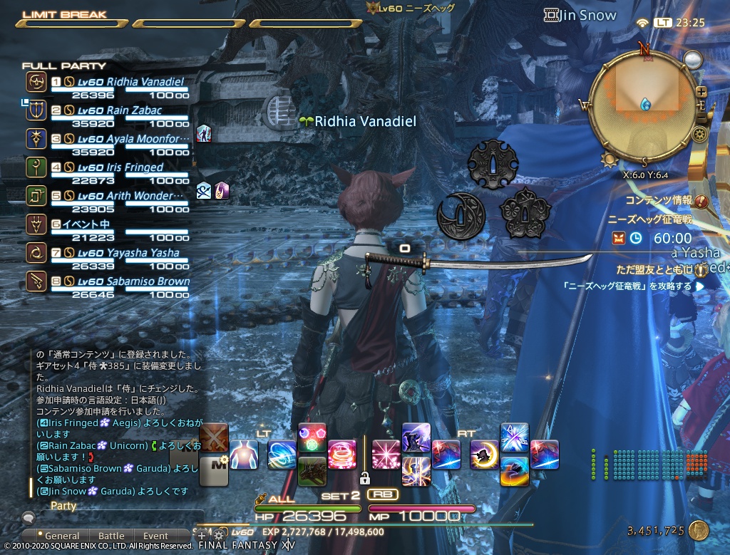 ffxiv_20201202_232553_513