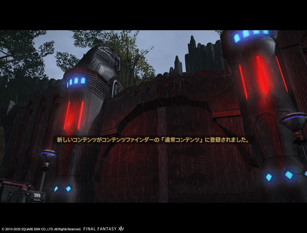 ffxiv_20201203_175827_203
