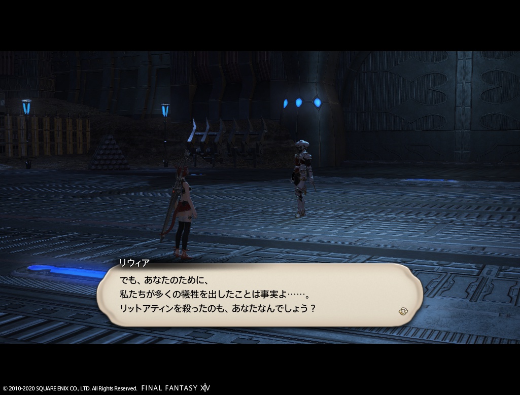 ffxiv_20201203_233932_691