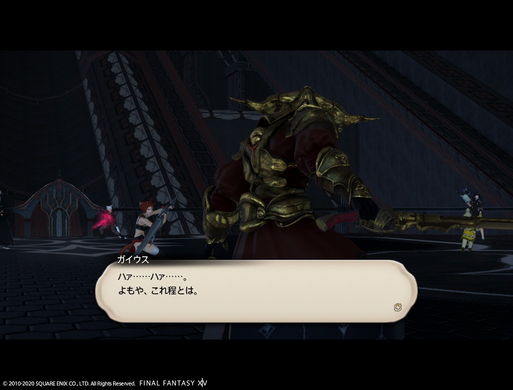 ffxiv_20201204_220724_047