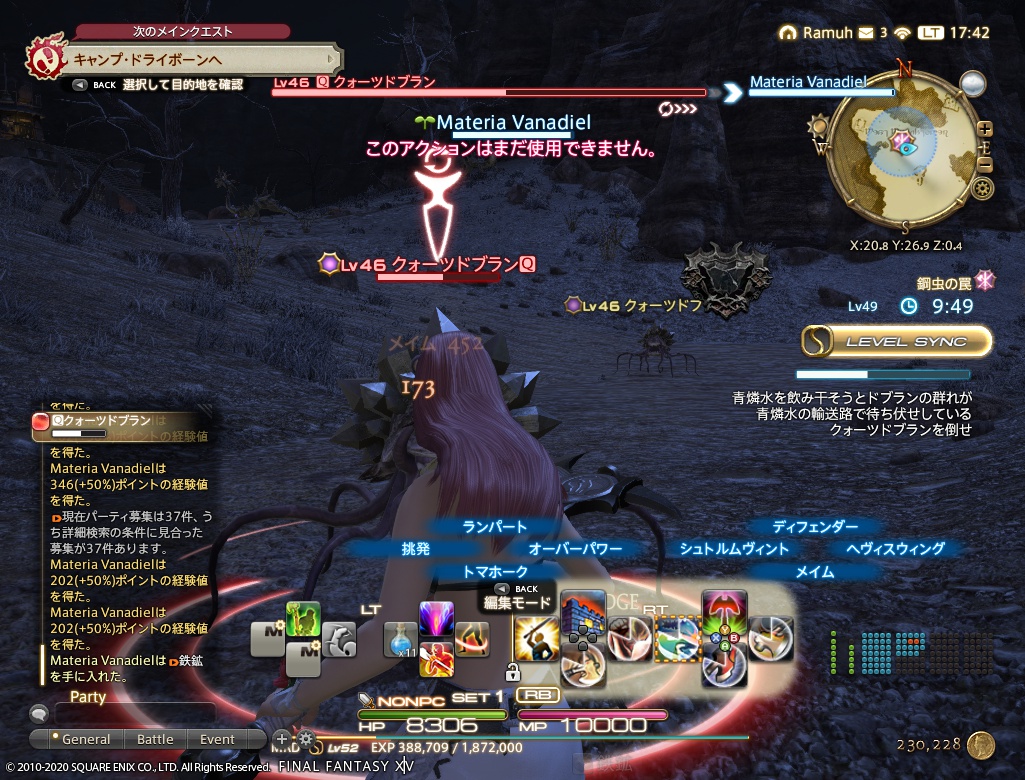 ffxiv_20201209_174246_625