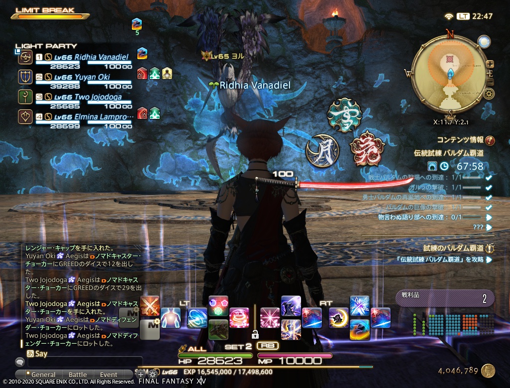 ffxiv_20201209_224741_676