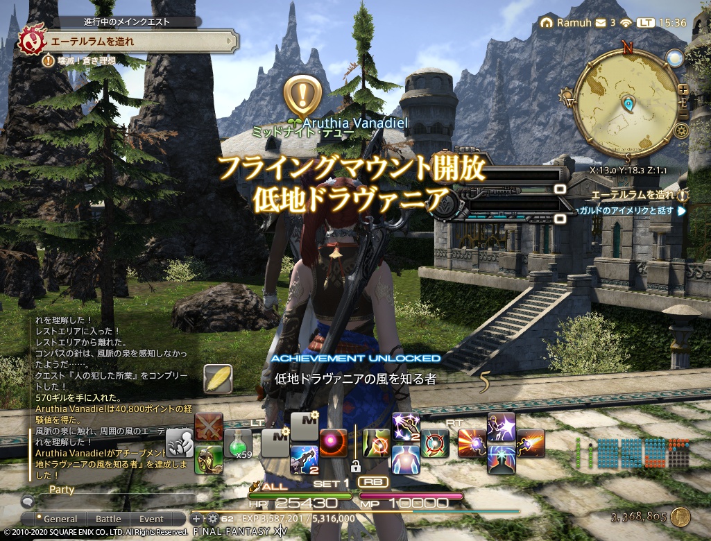ffxiv_20201213_153658_600