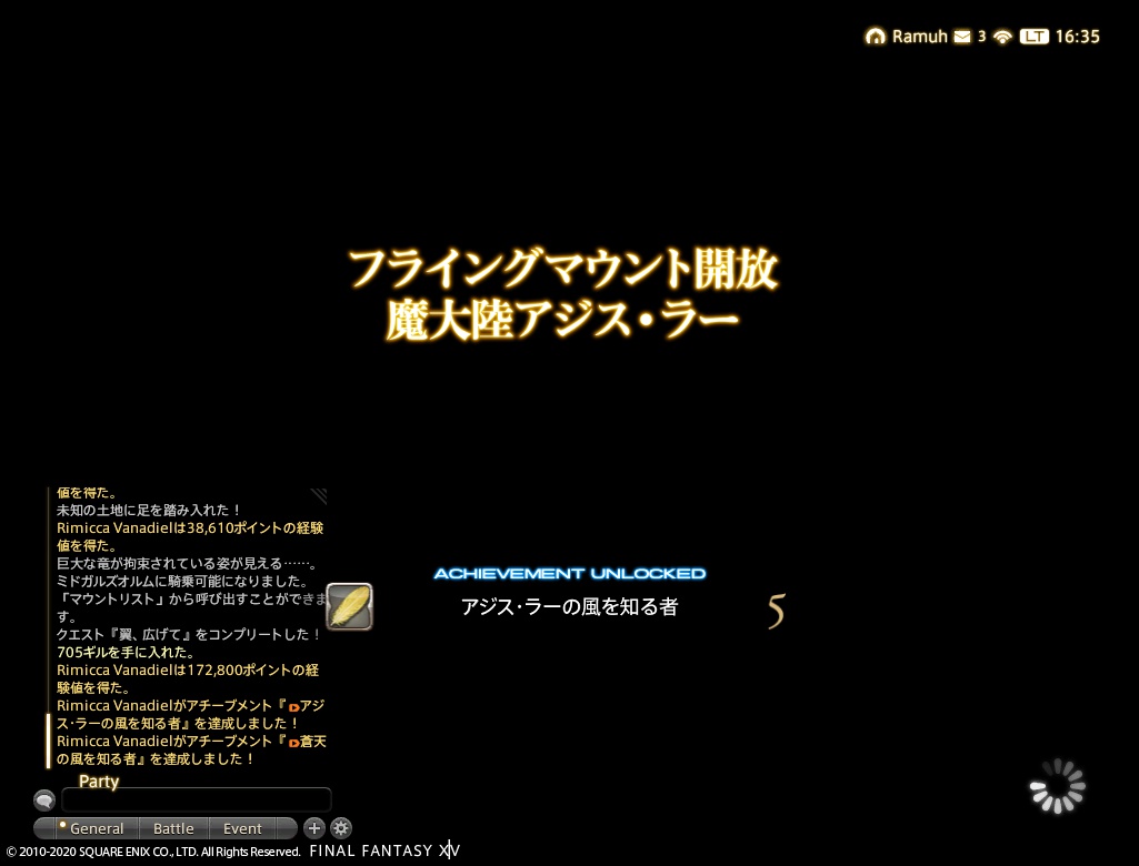 ffxiv_20201213_163502_564