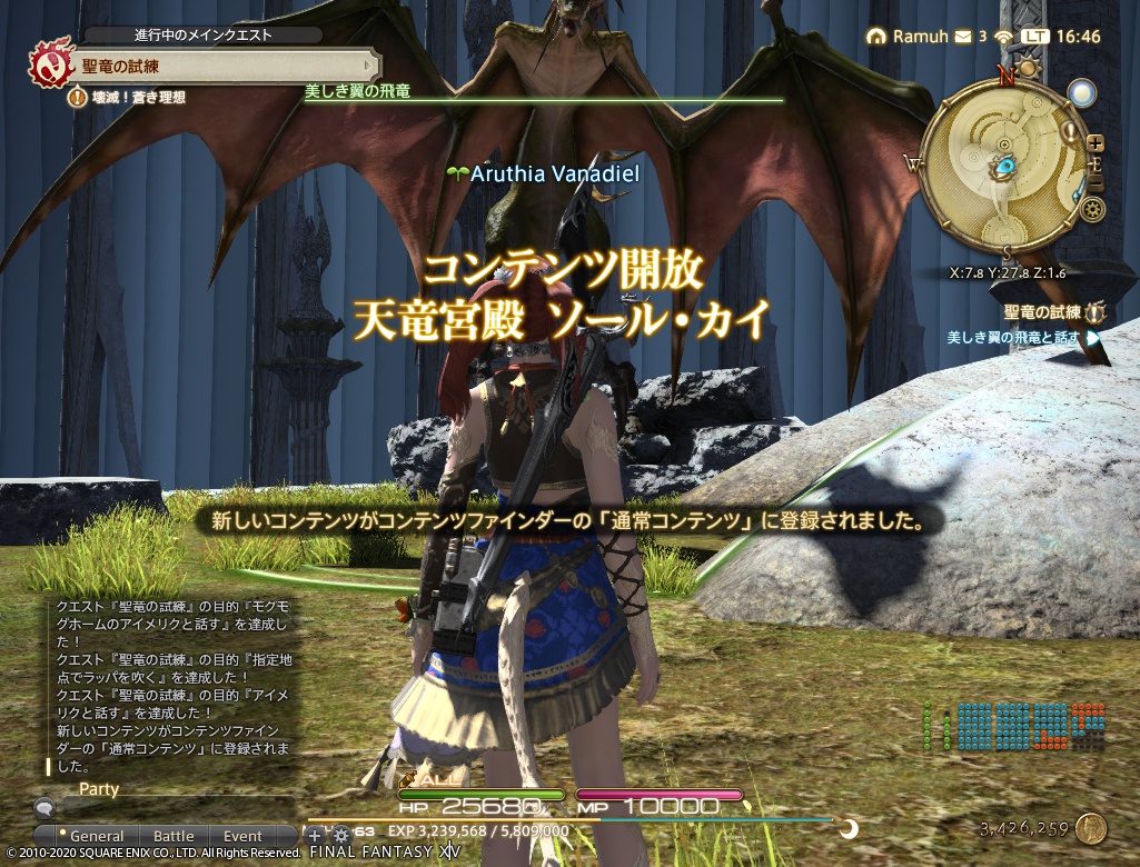 ffxiv_20201215_164612_779 ffxiv_20201215_164612_779