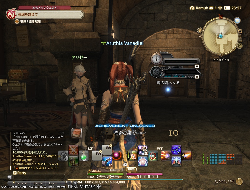 ffxiv_20201218_235753_714